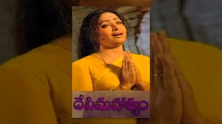 Devi Mahatyam Telugu Full Movie [upl. by Ramgad]