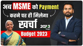 Section 43B MSME  अब MSME को Payment Time पर मिलेगी जाने कैसे  How Calculate 15 Days 45 Days [upl. by Elyac]