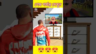 Indian Bike Driving 3D Bangla Gameplay Story video 📸 [upl. by Atsillac]