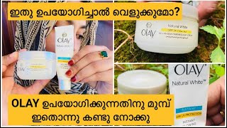 Olay Natural white day cream  Honest review malayalam  shanaanas vlog [upl. by Hauhsoj809]