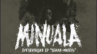 Minuala  Live at Serdce 20241208 [upl. by Lanam421]