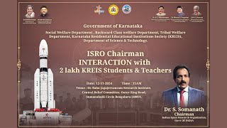 Live ISRO Chairman INTERACTION with 2 lakh KREIS Students amp Teachers [upl. by Akener849]