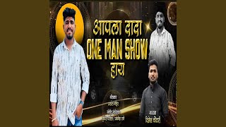 Aapla Dada One Man Show Hay [upl. by Ghiselin10]