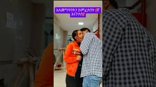 ፍቅርnew amharic movie 2024new Ethiopian Movie 2024amharicmovie [upl. by Aihsas]