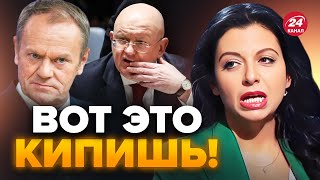 🤭У Симоньян ИСТЕРИКА ИЗЗА БЕЛГОРОДА  Чехия ЗАТКНУЛА РОТ Небензи  Россия ЗАИГРЫВАЕТ с Польшей [upl. by Clareta]