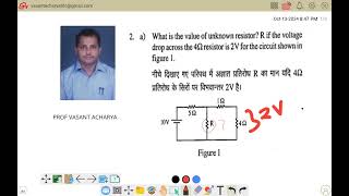 UNIVERSITY EXAM NUMERICAL ON KIRCHOFF VOLTAGE LAW UNITI  DC CIRCUIT ANALYSIS [upl. by Ynnel]