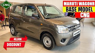 2024 New Maruti Wagon R lxi Cng😍35km\kg mileage  मात्र ₹554 लाख only [upl. by Machos]