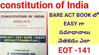 Eot 141how to find answers in babook constitution of india BARE ACT BOOK లో సమాదానాలు ఎలా వెతకాలి [upl. by Irret]