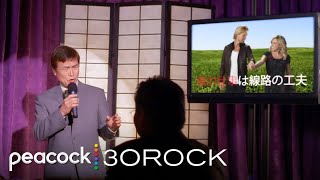 30 Rock moments that YOU definitely forgot about  30 Rock [upl. by Nailliw]