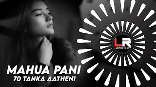 Mahua Pani 70 Tanka Aatheni  VIRAL DJ ll EDM x TRANCE ll DJ LUCIFER x DJ PAPU CTC ll Viral Odia Dj [upl. by Mona]