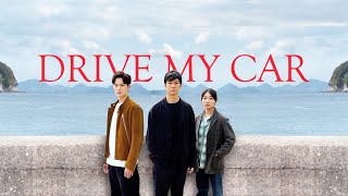 Drive My Car  Trailer  Filmin [upl. by Pesvoh]