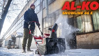 Электрический снегоуборщик ALKO SnowLine 46 E  Хорошо ли убирает снег Судите сами [upl. by Abibah301]