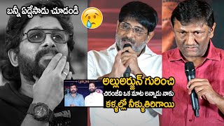 Mythri Producers EMOTIONAL Comments on Allu Arjun  Chinrajeevi  Pushpa 2 Movie  TC Vahini [upl. by Druci]