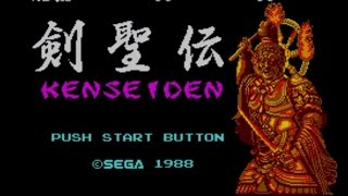 Kenseiden Master System [upl. by Uhn]