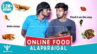 Online Food Alaparaigal Nakkalites [upl. by Ynaoj]