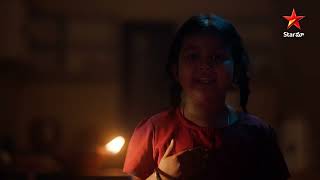 Karthika Deepam  Promo  New Serial  StarMaaSerials  Coming Soon only on Star Maa [upl. by Saunder433]