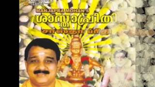 Lord Ayyappa Swamy Song  Saranamappa [upl. by Aramoiz]