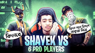 নতুন GOLDEN HIPHOP নিয়ে হ্যাকার SHAYEK এর অবিশ্বাস্য হেডশট 😍😱🔥  Garena Free Fire [upl. by Nored]