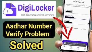 Aadhar number verify problem in digilocker app  Aadhar verify problem solved in digilocker [upl. by Tarrah200]