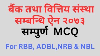 BAFIA ACT 2073 in Nepali  MCQ  BAFIA Act objective Question BAFIAMCQ [upl. by Milurd311]