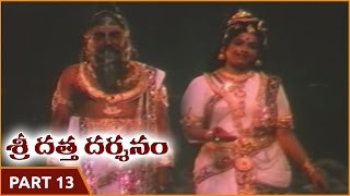 Shri Datta Darshanam Movie  Part 1313  Sarvadaman D Banerjee  Shalimar Movies [upl. by Lathrop612]