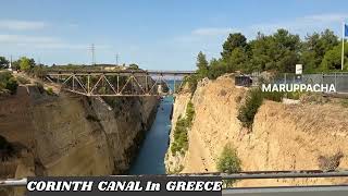 Corinth Canal in Greece  Maruppacha International [upl. by Alyhs]