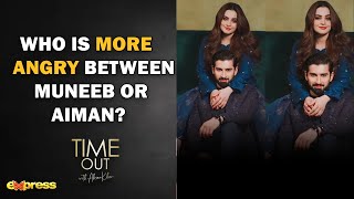 Who is More Angry Between Muneeb and Aiman  Time Out with Ahsan Khan [upl. by Garfinkel]