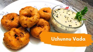 Uzhunnu Vada Recipe in Malayalam  ഉഴുന്ന് വട  Easy Uzhunnu Vada Making  Medhu Vada  Uzhunnu Vada [upl. by Oilasor]