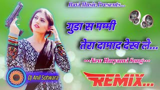 Gunda Damad DJ Remix  Raj Mawar  New Haryanvi SongVibration Mixx By Dj Anil Sotwara [upl. by Nednyl]