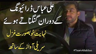 Thehar Jao  Ali Abbas  Latest Ghazal  Official Video Song 2018  Mohsin Naqvi [upl. by Nairod]