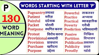 Words That Start With P  100 Word Meaning  Vocabulary  Short English Words  learnenglish [upl. by Orrin]