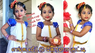 Onam Makeup Look For Kids  kerala mundu saree draping for kid in Tamil [upl. by Einnep123]