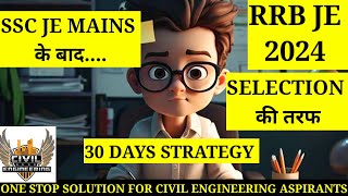 RRB JE 2024 LAST 30 DAYS STRATEGY CBT 1SELECTION STRATEGY [upl. by Ettenej199]