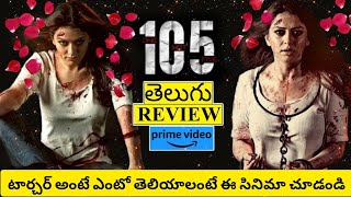 105 Minutes Movie Review Telugu  105 Minutes Telugu Review  105 Minutes Review  105 Minutes [upl. by Nwahsear]