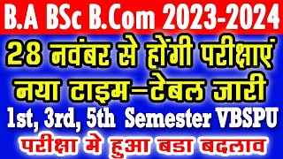 New Exam Datesheet BA BSc bcom 1st 3rd 5th semester 202324  Purvanchal University new exam date [upl. by Peonir]