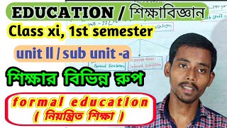 class 11 education semester 1 formal education  forms of education ExamBook [upl. by Eirual723]