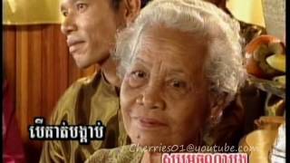 AngkorWat DVD 33  Mea Yerng  Phanin  Bopha  Srey Touch Chrolerng  1023 [upl. by Mic]