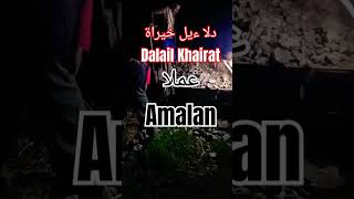 DALAIL KHAIRAT AMALAN shortvideo dalailkhairat [upl. by Fredelia26]