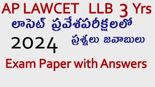 AP LAWCET 3 YEARS LLB 2024 Previous Exam Paper Question and Answers Key lawcet aplawcet [upl. by Gosney]