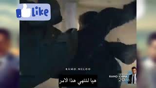 مسلسل رامو اعلان 1 الحلقة 38 مترجمه [upl. by Alyson]