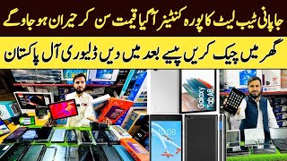 Tablet Wholesale Price In Peshawar Karkhano Market  Ipad  Amazon Tablet [upl. by Alebasi]