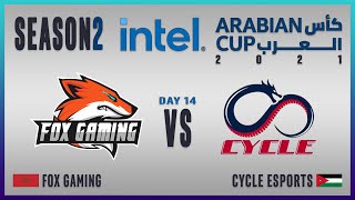 IAC 2021  Season 2  Day 14  Fox Gaming vs Cycle Esports  2021 كأس العرب [upl. by Amil]