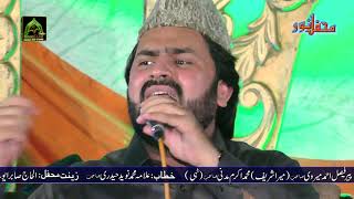 Kushboo Ha Do Alam Ma Naat 2017 Syed Zabeeb Masood Shah [upl. by Nyloc256]