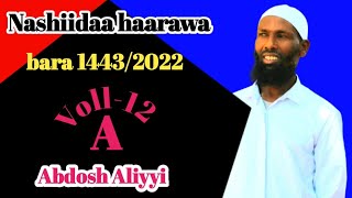 New Nashiidaa Haaraya Abdosh Aliyyi [upl. by Annahsed]