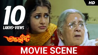 স্বপ্নে ভরা এক প্রেমের কাহিনী  Subho Drishti  Jeet  Koel Mallick Jeet Gannguli  Movie SceneSVF [upl. by Anastasio]