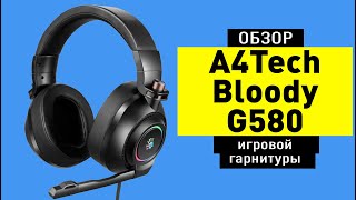 Обзор игровой гарнитуры A4Tech Bloody G580 [upl. by Elleinet931]