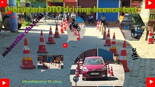 Driving licence test ll licence test dto dibrugarh ll Driving Test [upl. by Dearr]