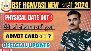 BSF HCMASI PHYSICAL DATE OUT 2024  RTI REPLY Official Update ✅ bsfhcm physicaldate crpfhcm [upl. by Sherlock]