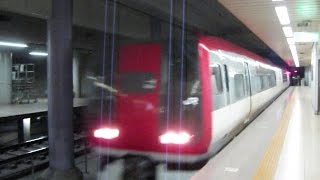 20090607 特急成田エクスプレス5号 253系 成田空港駅  Limited Express quotNarita Express 5quot at Narita Airport [upl. by Ardnwahs]