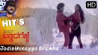 Swathi Mutthina Male Haniye Lyrical Video Song  Bannada Gejje  Ravichandran Amala  Kannada Songs [upl. by Asiaj801]